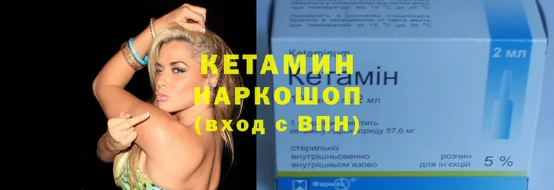 kraken онион  Псков  Кетамин ketamine 