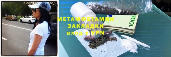 метамфетамин Богданович